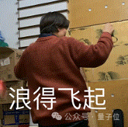 吴恩达押注Agent新成果官宣！零样本标记实现图片目标检测 配图 5