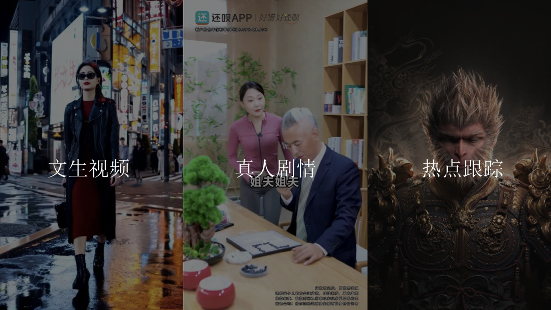 AIGC技术：如何用人工智能革新营销素材创作？ 配图 18