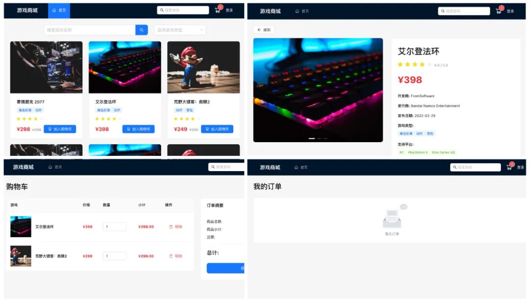 对比 GLM 4.7 和 MiniMax 写代码，我看到了不同的 AI 人格 配图 2