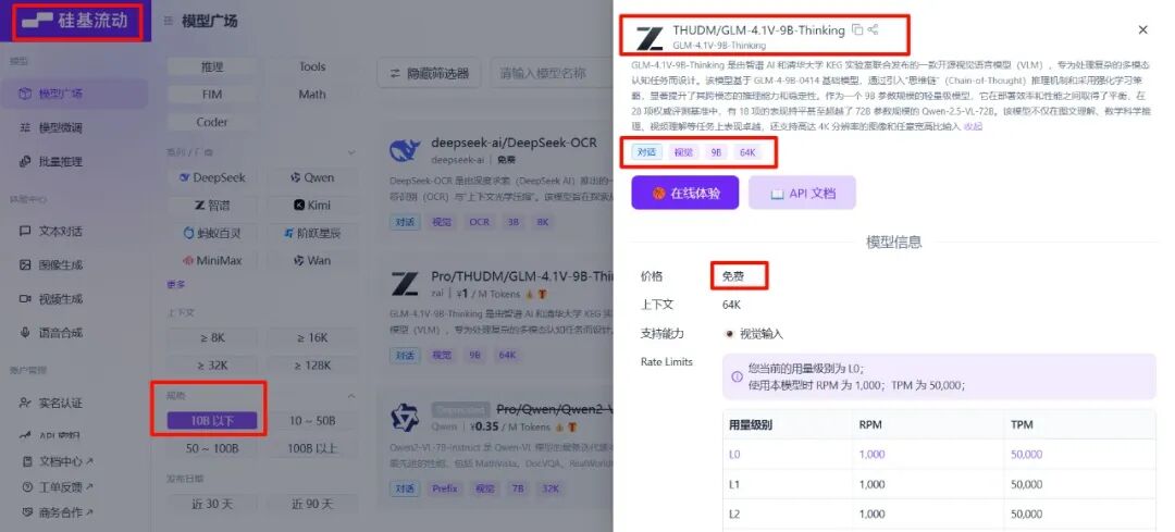 断网条件下使用本机AI助手软件实现Excel表格转换为机器可理解的Markdown格式 配图 2