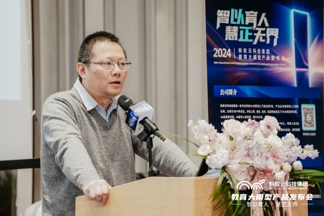 用大模型+Agent，把智慧教育翻新一遍｜甲子光年 配图 5