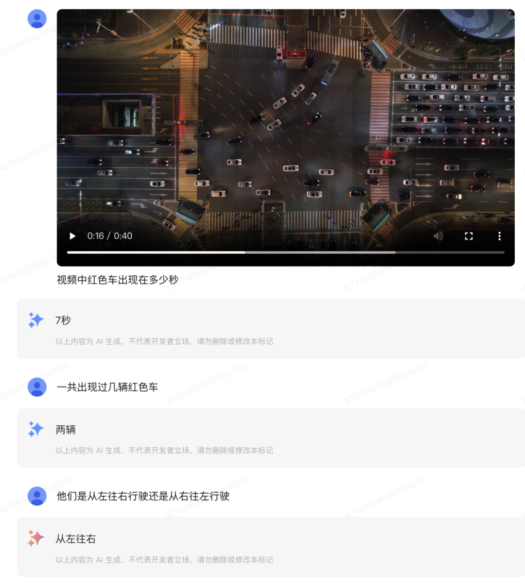 基座大模型GLM-4-Plus引领，智谱全模型家族全面上线 配图 4