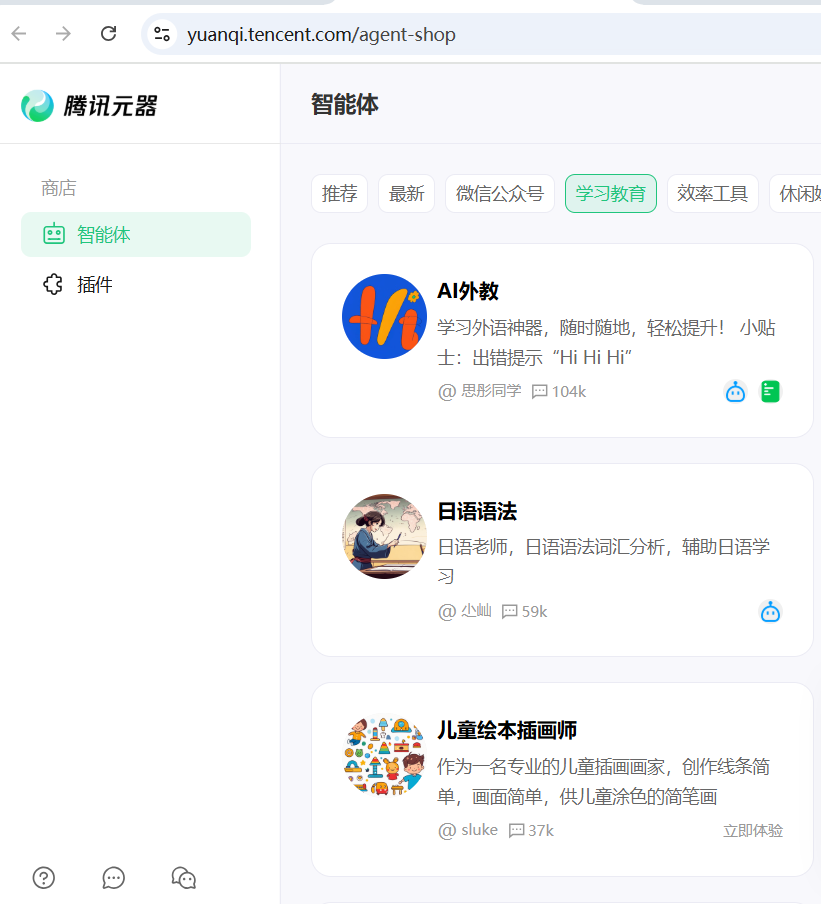 DeepSeek时代教师大模型应用素养可分为四阶段，您在哪个阶段？ 配图 4
