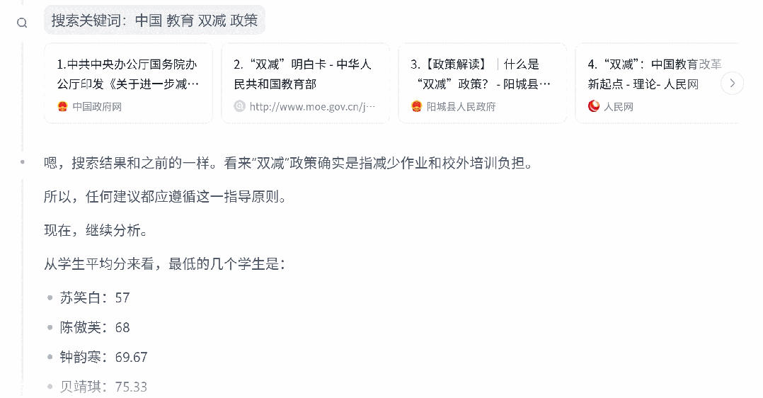 AI的思考模式又升级了！让它乖乖帮我们工作去吧！ 配图 6