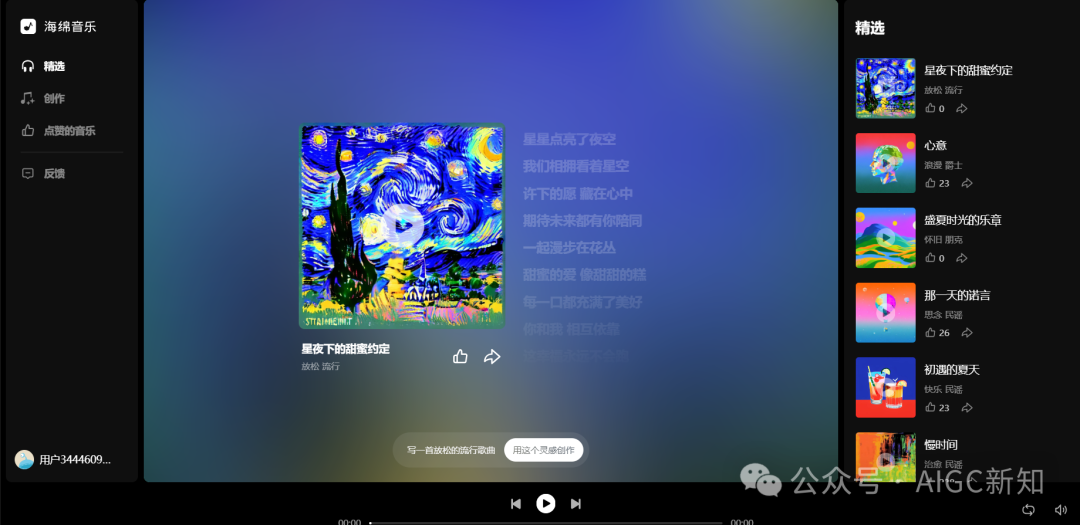 盘点 | 抖音 VS 快手在AI赛道的产品布局 配图 35