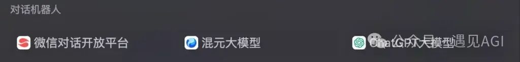 微信发布桌面AI效率工具：小微助手，一键搜索电脑全部内容！ 配图 11