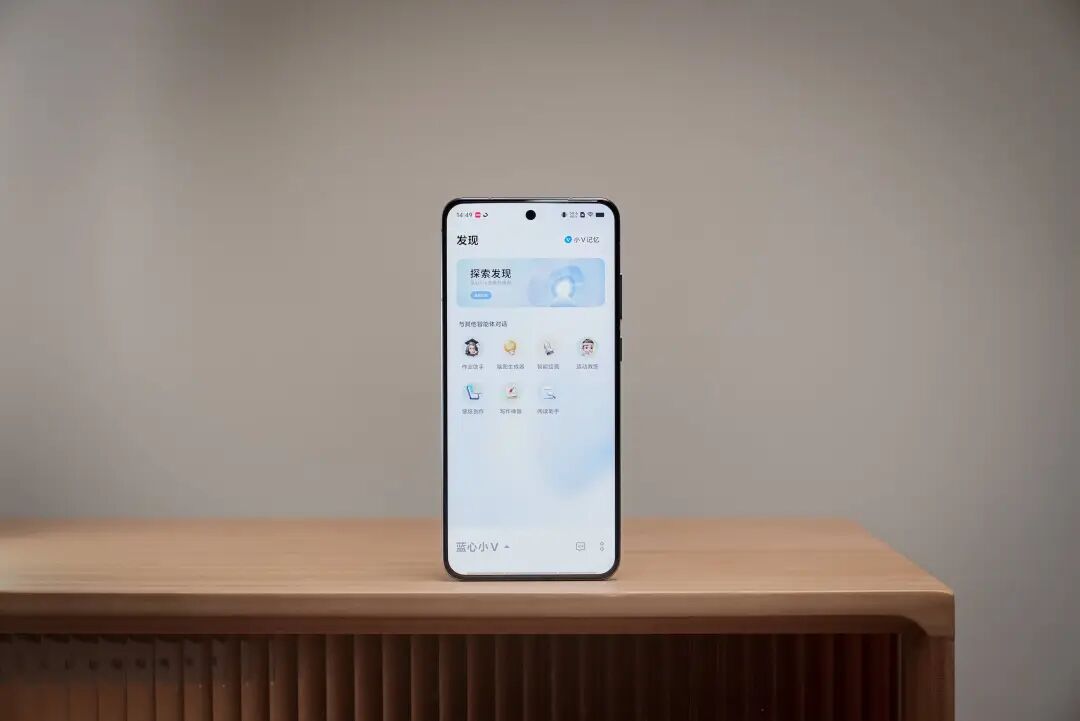 vivo 用 AI 造了一座无所不能的岛 |  硬哲学 配图 14