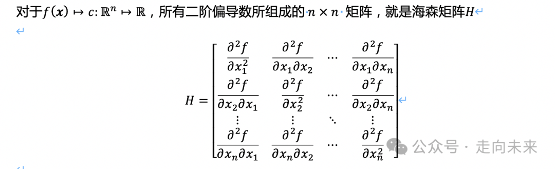 王文广万字长文揭秘大模型量化的GPTQ方法：从OBS经OBQ到GPTQ，海森矩阵的魔力 配图 3