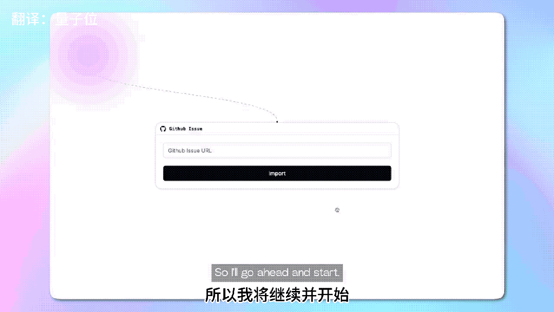 最强AI程序员砸饭碗：84秒跑通代码，像人一样思考！团队仅5人 配图 4