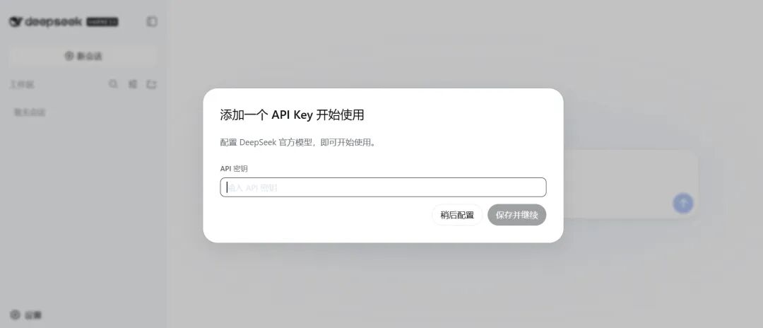 DeepSeek Harness，后劲太大了 配图 14