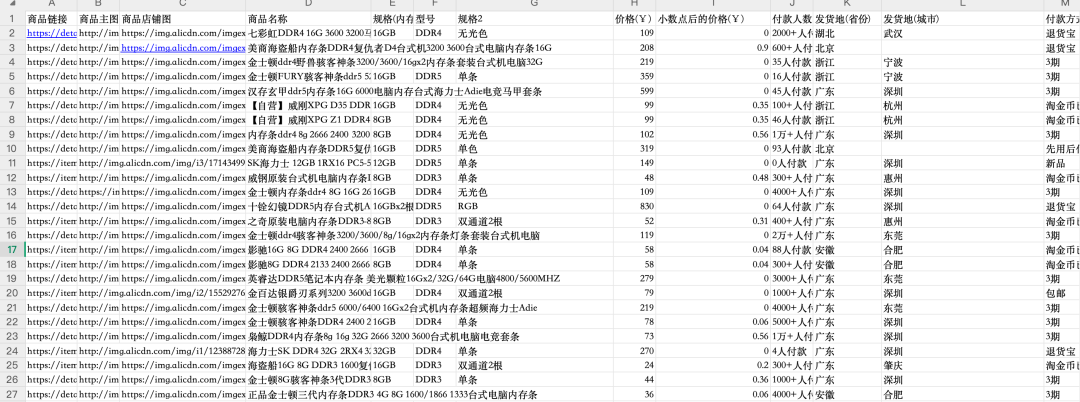 国人AI IDE神器Trae+MCP实现知识库检索精度暴涨300%【喂饭级教程】 配图 27
