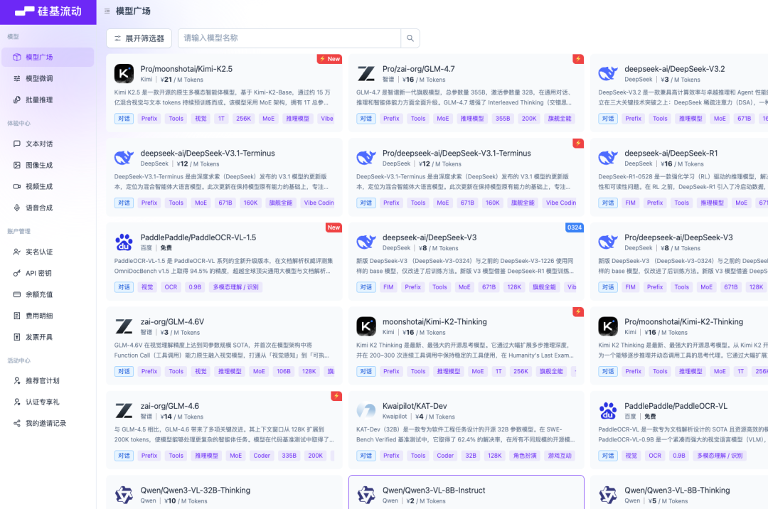 Claude Code——智能路由与切换工具 配图 4