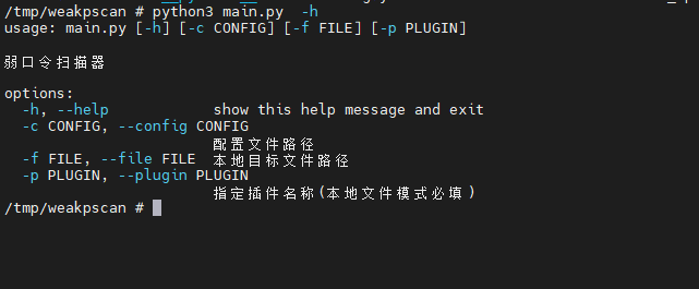 浅谈大模型在安全运营中的落地
