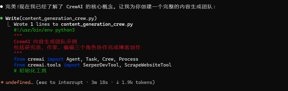 【附实战案例】claude skills 生成神器：Skill Seeker让AI变身全栈专家 配图 16