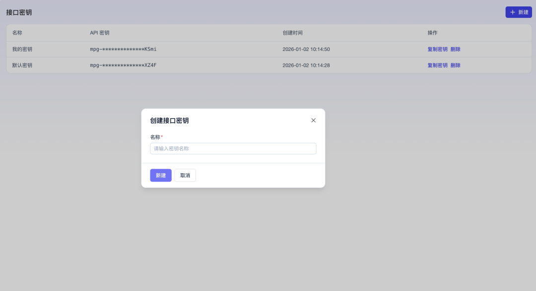 3700+ Star 的 MemOS：在 Claude 之前，就把 AI 的记忆和知识库分清楚了。 配图 8