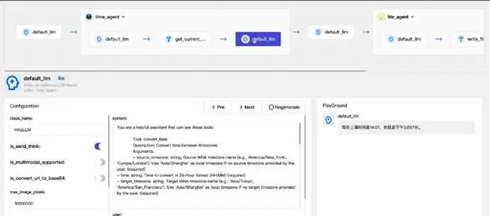OxyGent：构建高效能多智能体系统的协作框架 配图 10