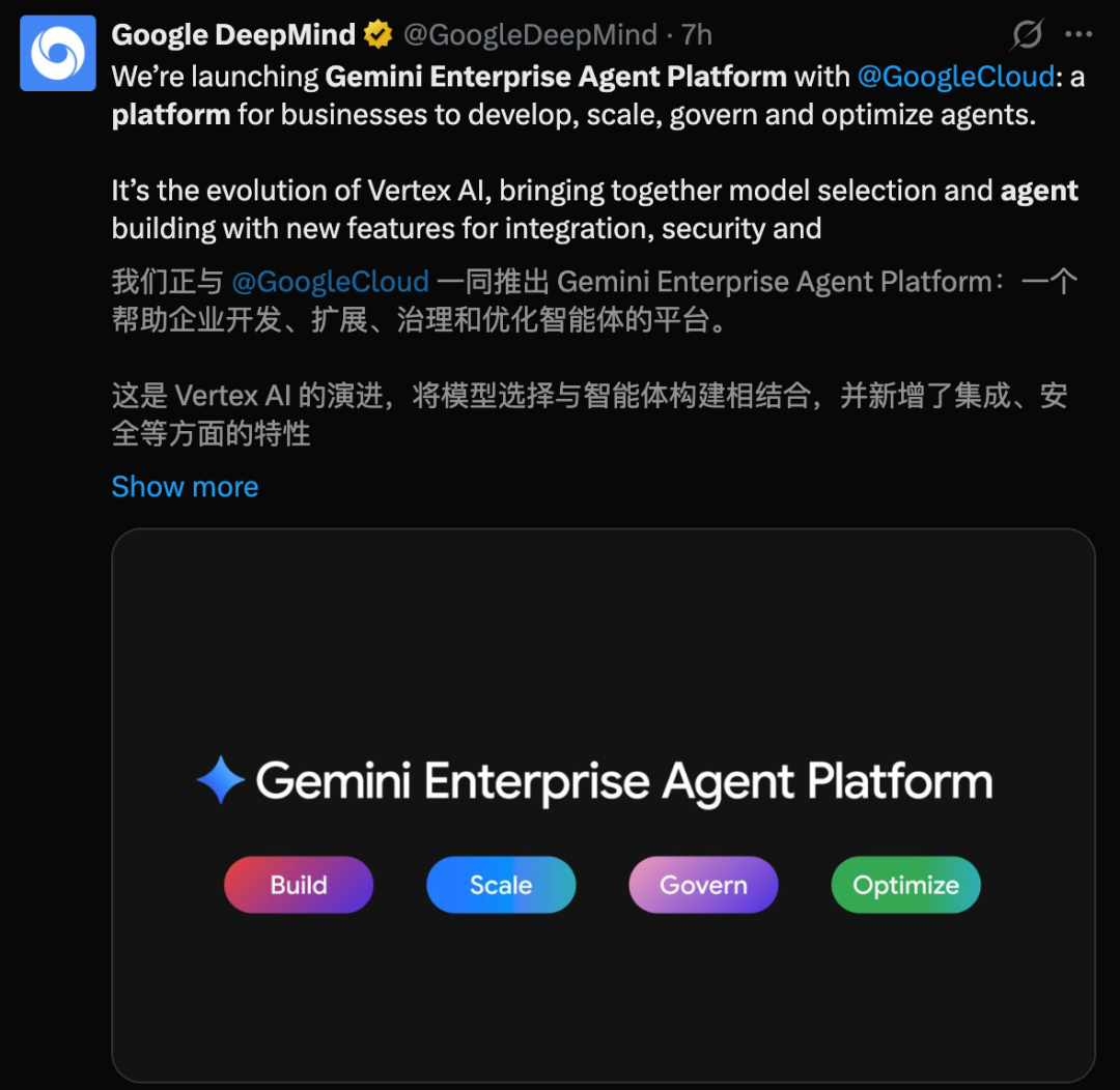 OpenAI版「龙虾」首次登场！不睡觉不离职，越PUA越聪明 配图 11