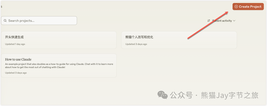 你离 Claude 达人只需 7 个必学技巧 配图 26