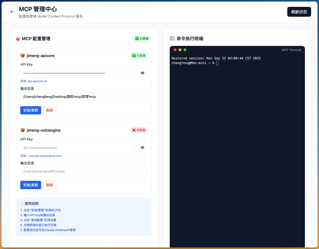 发布了！我的“即梦 Agent”，一个提示词驱动的创作工具 配图 10