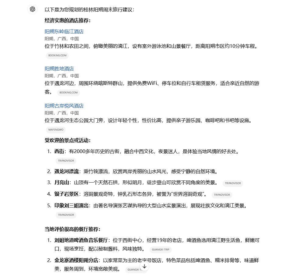 如何让ChatGPT更懂你？学会这7个提示技巧，效率直接翻倍！ 配图 6