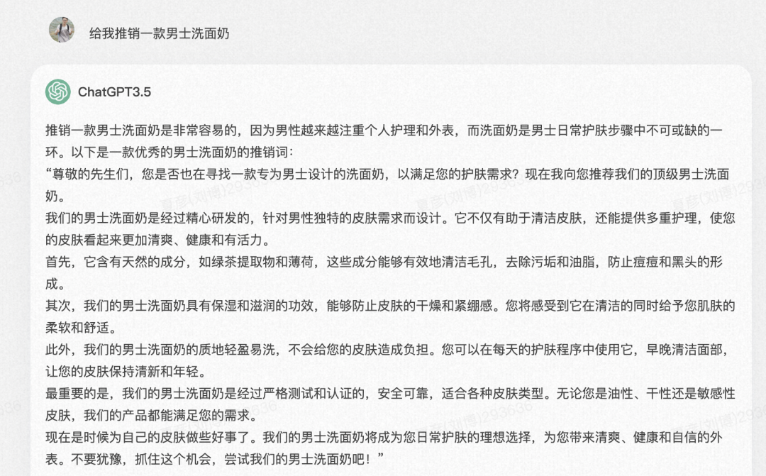 Prompt设计与大语言模型微调 配图 13