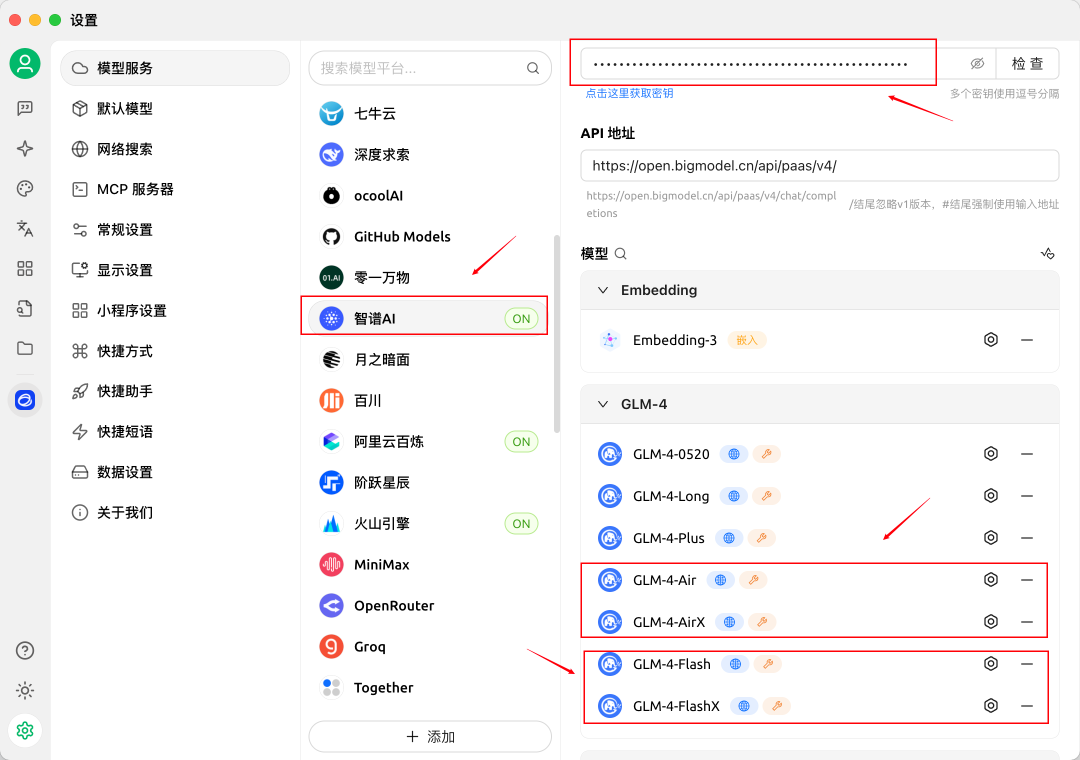 万万没想到有这么一天，Open智谱狙击了Close OpenAI 配图 11