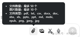 AI x 年终总结：一分钟搞定全年复盘与未来展望 配图 14