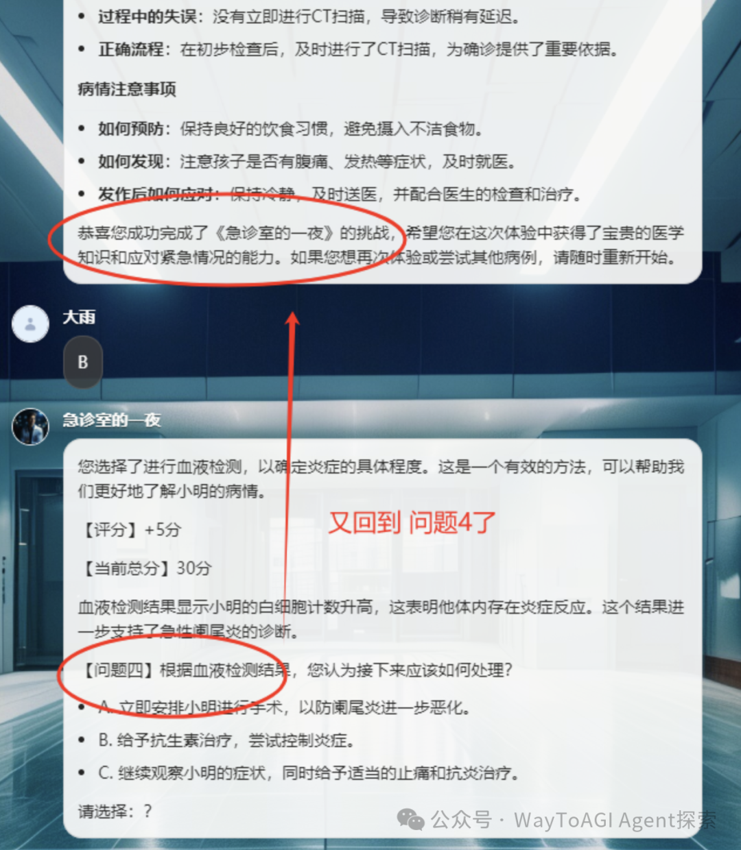 iaiuse: 用GPTs纯提示词简易复刻coze大赛冠军，workflow我要你何用 配图 12