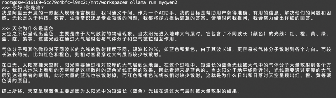 魔搭社区GGUF模型怎么玩！看这篇就够了 配图 11