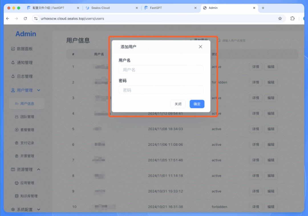 吃瓜，Dify 被某医药IT工程师贴脸开 PR 换 Logo，喜提律师函 配图 14