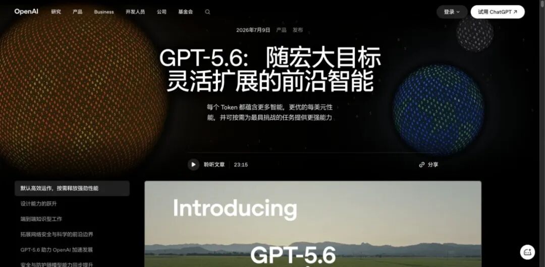 160天，Codex 1M 到8M：增长曲线背后的四次产品调整 配图 12