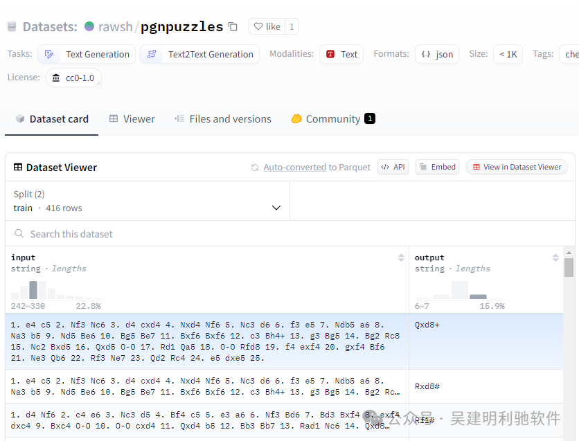 基于DSPy和微调，提升Chat模型解决国际象棋难题的能力 配图 2