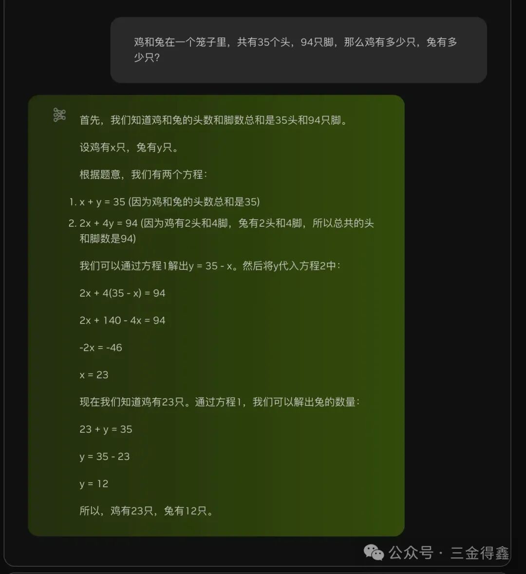 在这里免费使用 Stable Diffusion-XL 文生图 和 Llama3-70b 等 AI 产品 配图 3