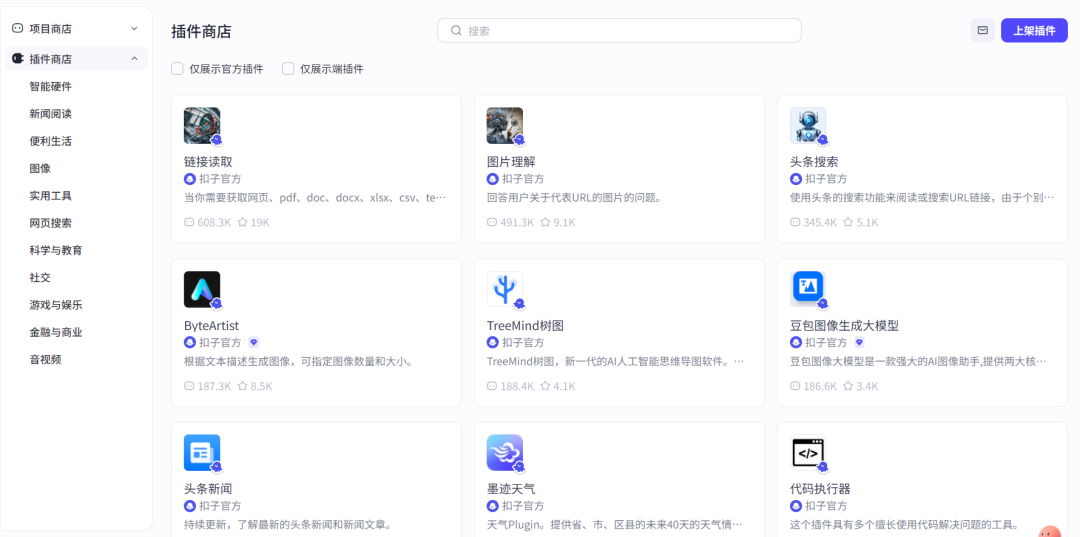 拆解智能体的“五脏六腑”：感知、决策、规划与执行、记忆、学习 配图 3