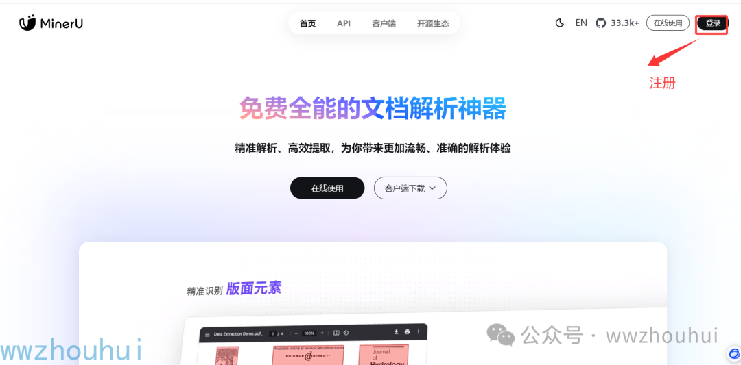 dify案例分享-探秘：AI 怎样颠覆财报分析，打造酷炫 HTML 可视化 配图 12