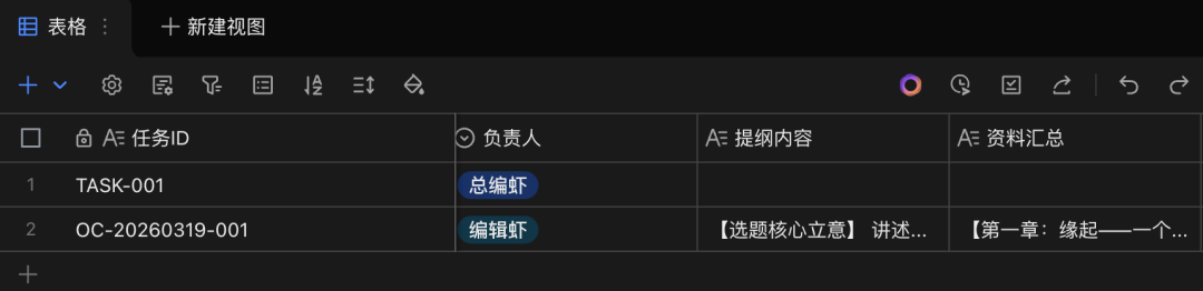 同事群里催催催，龙虾自动回回回！刚发布的「飞书龙虾」把我解脱了 配图 9