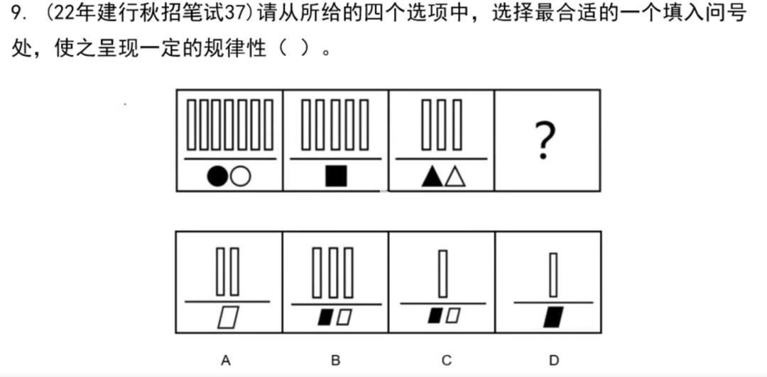 Doubao-Seed-1.6-Vision首发评测：硬核实测18个案例，看懂原生VisualCoT有多强！ 配图 16