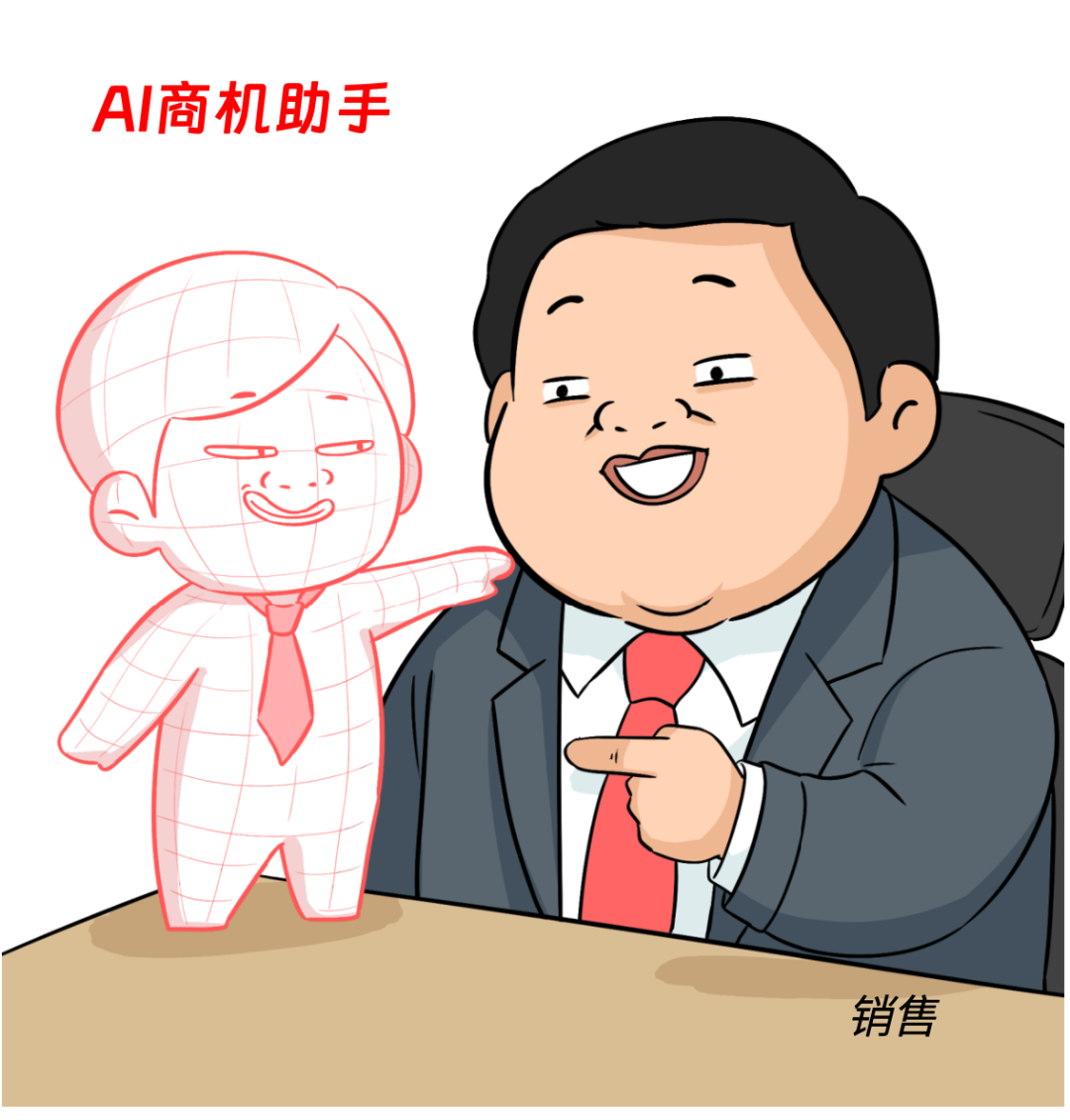 大甲方出绝招！投标文件，大模型先读！ 配图 7