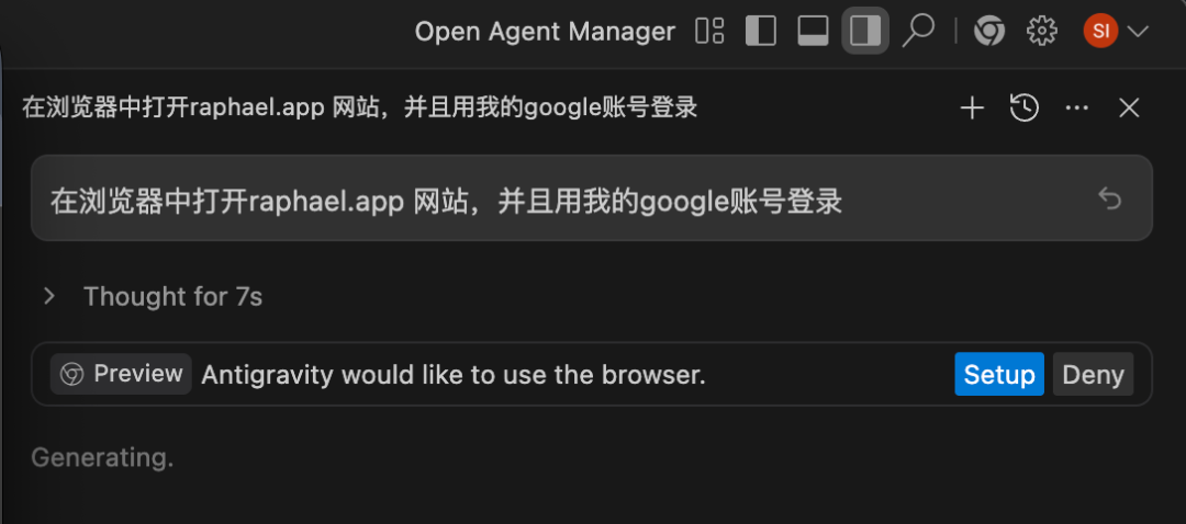 全新AI编程工具 Google Antigravity 实测，特别适合产品经理 配图 10