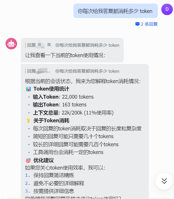OpenClaw核心组件与飞书部署实践 配图 2