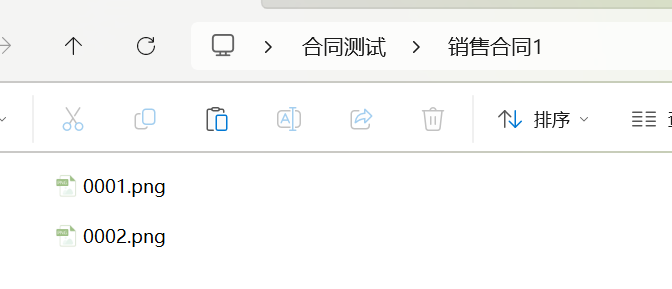 AI合同单据识别-自定义字段信息抽取-小帮手更新 配图 5