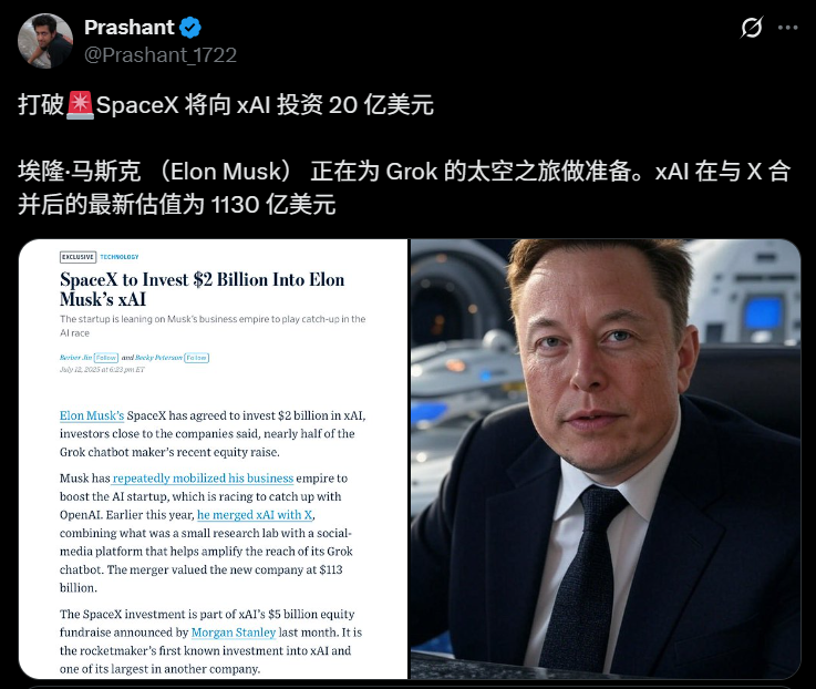 Grok 4 数学推理吊打 o3，OpenAI 奥特曼本轮输麻了