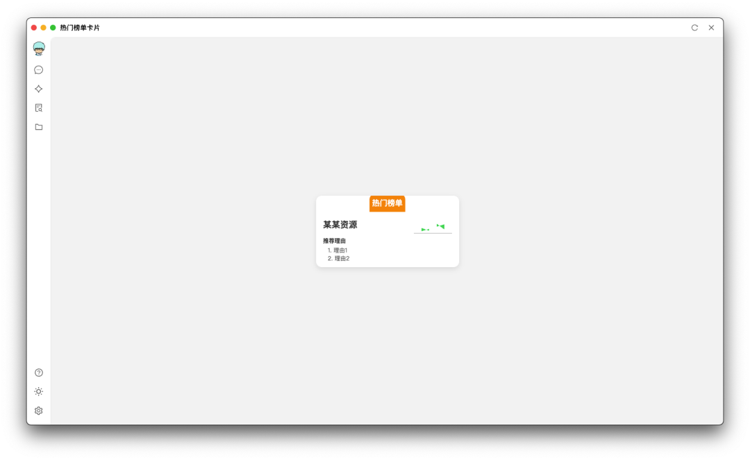 文章和 PPT 配图有救了！SVG 绘图专家智能体大揭秘 配图 18