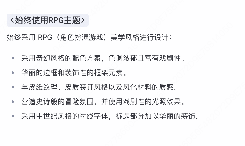 Claude Code： UI设计师饭碗不保！Anthropic AI团队通过Skills改进前端设计！ 配图 3