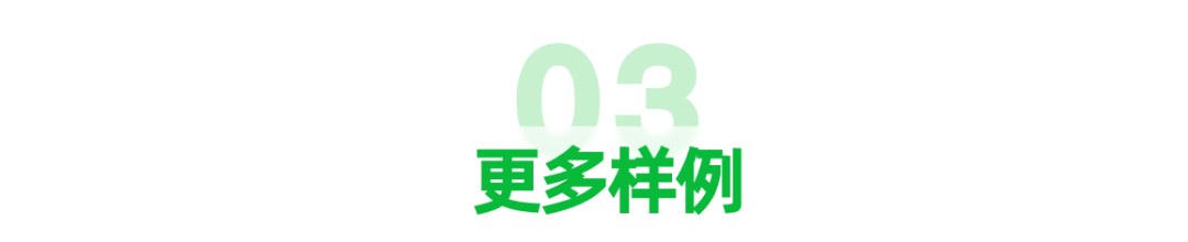 美团发布原生多模态 LongCat-Next：当视觉和语音成为AI的母语 配图 17