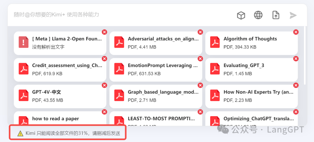 橙篇：长文本 Ai 新霸主来了 配图 7