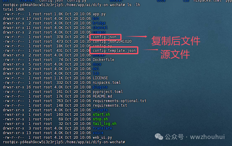 Gitee AI加dify整合微信实现文生图案例分享 配图 35