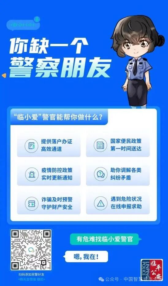 面向网格现代化治理场景的AI大模型解决方案 配图 3