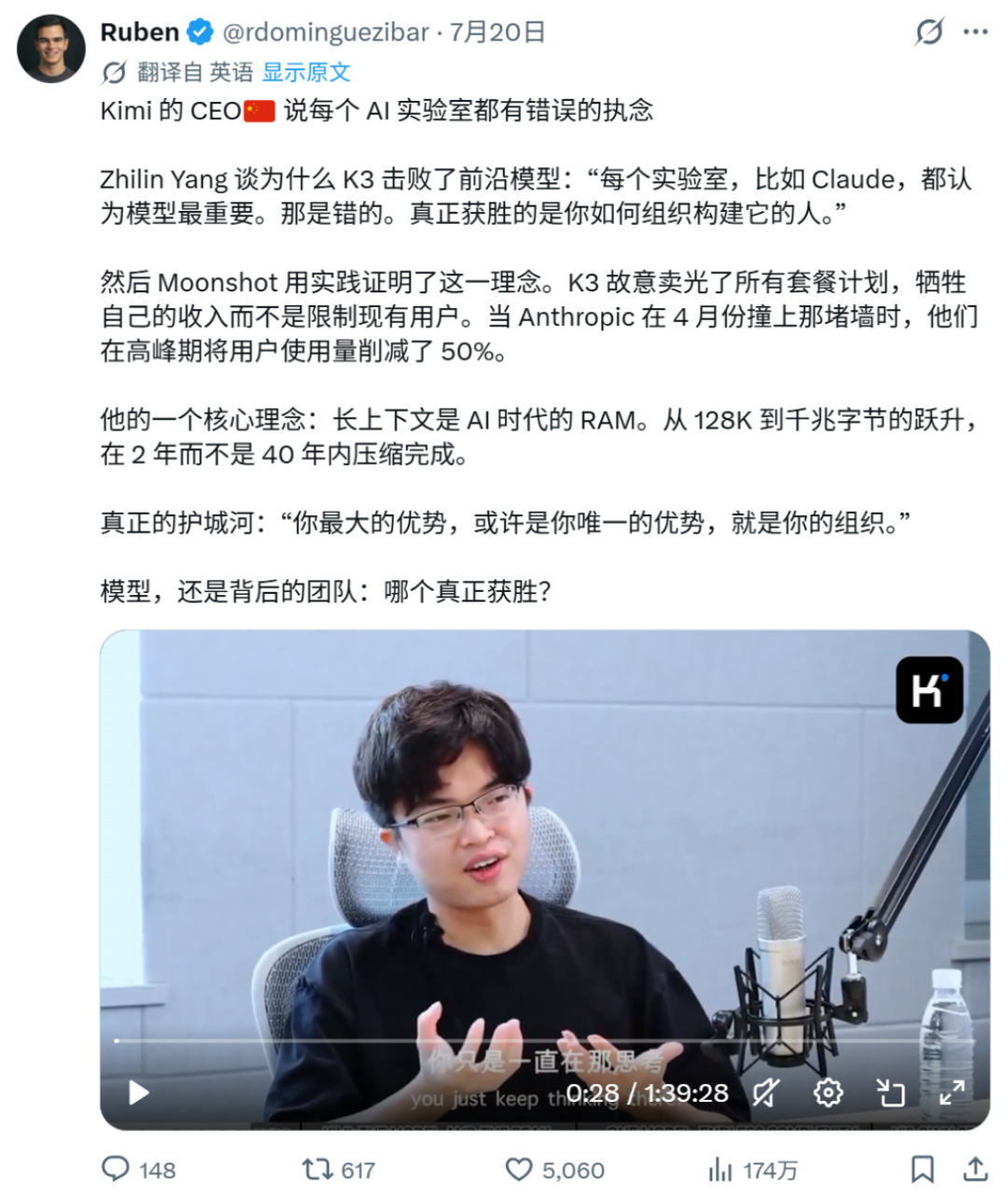 以后开会，AI可能要开始插嘴了 配图 4