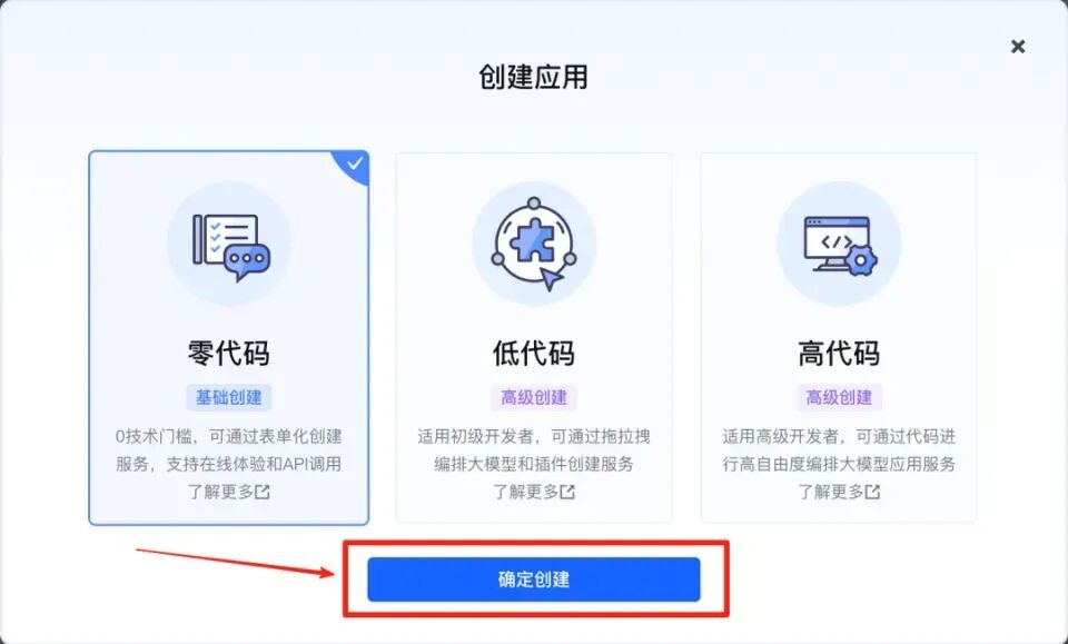 树莓派也能玩转DeepSeek！全网首发，教你轻松接入大模型，不限流，速度超快！ 配图 15